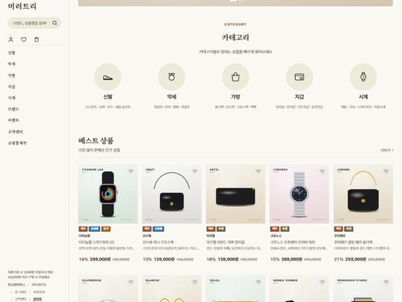 새벽 테마 화면