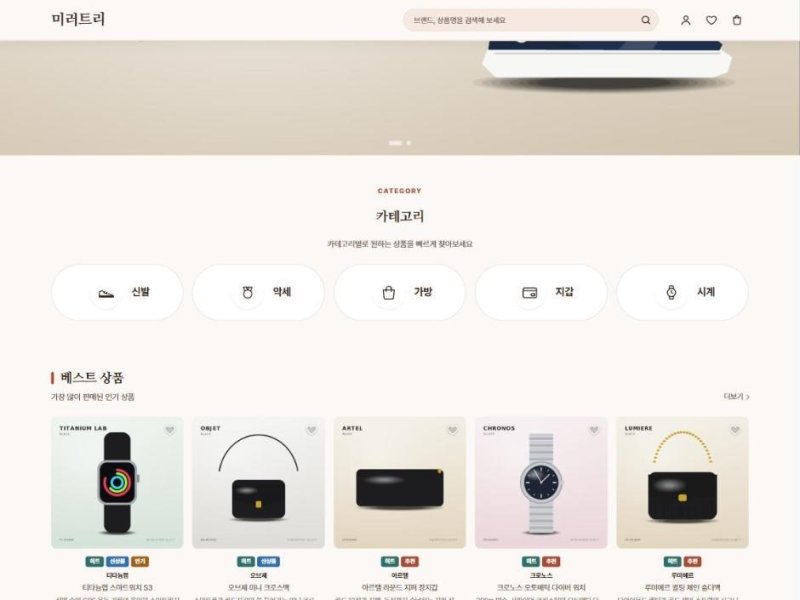 들꽃 테마 화면