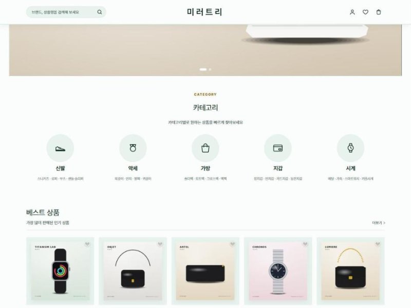 이슬 테마 화면